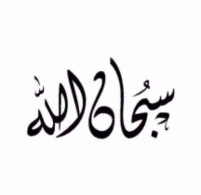 zeezwoo's profile picture. 