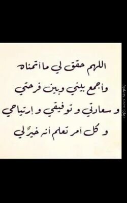 saa212_'s profile picture. معلمه وربة منزل ..اللهم انر دربي ويسر امري.أبي. أمي ربي ارحمهما كما ربياني صغيرا...التواضع والابتسامه والكلام الطيب اجمل مايتركه الانسان..عائلتي حياتي