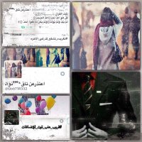 ❣الف مبرووك نواال❣ (@enb_toot27) 's Twitter Profile