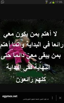 أهتمامك:بي
هو نص سعادتي...
ووجودكك معى هو كل م أريد.....