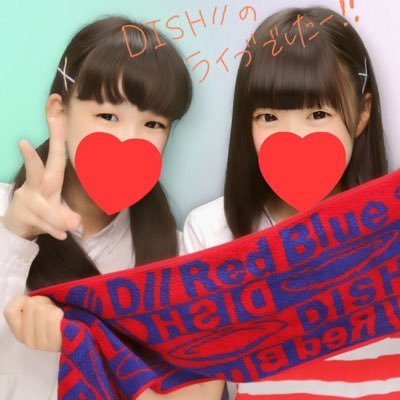 広島の高校2年生 DISH//To-i 推しかぶりOK 全国の//erとつながりたい！！ため大歓迎！ D//REDBLUE広島参戦 リア友は回れ右してね笑 本垢→@yuina_tom