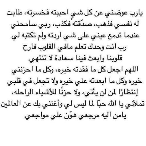 ‏ابوي رباني وزرع بي مواجيب  يجني ثمرها كل منهو عرفني !  اقدر الطيب و اجازيه بالطيب و إلا الردي ماهمني وش وصفني❤️👸 عايشه بعز ابوها👑(أنثى برجاحة عقل رجل)👌
☕👈❤