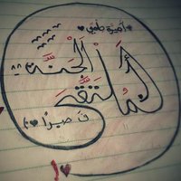 Mohamed Ebrahim7 (@mohamedabrahim7) 's Twitter Profile