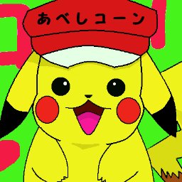 Fp 明日は工業祭です 午前中は 動画にも出ている相方と 有志で漫才させていただきます 午後からの一般公開では クラスの動画が見れる休憩所 模擬店では たこやきせんべいを売らせていただきます 工業生を初め 他校の方々もぜひぜひご賞味あれ