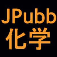 JPubb 日本企業 リリース 化学(@JPubbChemiNews) 's Twitter Profile Photo