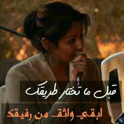 في تويتر تتساوى المناصب و تختلف الكتابات..
