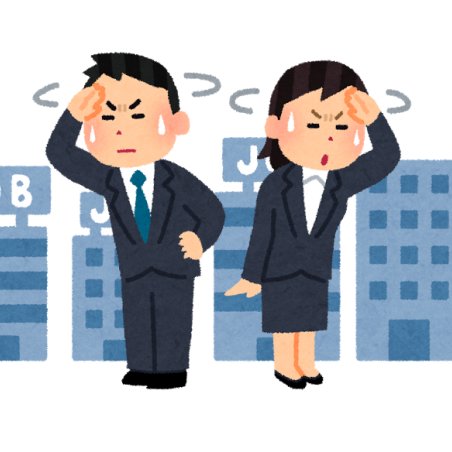 就活情報まとめ発信中📢
業界・ES・面接対策
▼詳しくはこちら
https://t.co/yy2HcgO4D1