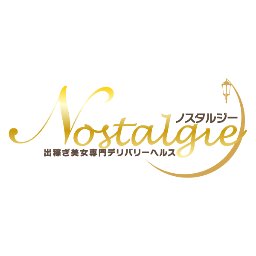 デリヘルオーナー・開業から釧路8年目突入✨
リアルタイム情報や
この業界ならではの裏情報など呟いてます
【地元の女性積極採用中】
【出稼ぎ希望者】も募集してます
お気軽にお問合わせ下さい🎶
🍀求人LINE  ⇒ https://t.co/hz3mTJf6p0
#釧路デリヘル