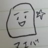 kariece55's profile picture. 歯の歯垢(思考)、恐怖、不安、、、バイオフィルムみたいにスケーリングできないもの。
銀歯の下虫歯(二次カリエス)見つかりまくりでどん底。2016は2つの歯の神経を取りました。
