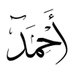 احمد الشمري (@ahmedsr7an) Twitter profile photo احمد الشمري (@ahmedsr7an) Twitter profile photo
