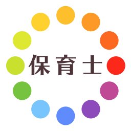 保育士試験に役立つ用語をつぶやきます。アプリもあります。暗記カード+過去問 解説付ですきま、時間に最適です。カラーふせん機能で効率的に学習できます。iOS：https://t.co/69YSzCcDkw Android：https://t.co/vBtTmmvuUm