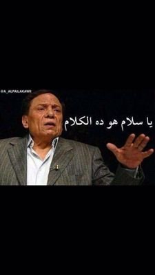 ذاهب