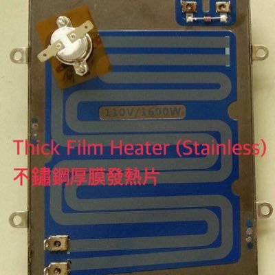 ~Thick Film Heater - Stainless Steel ~Water heater heating module