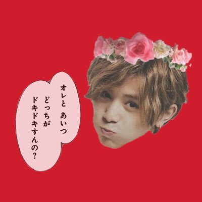 ￤やまはな♡♡(山♡愛)