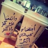 ❤️❤️ (@a7od10) Twitter profile photo