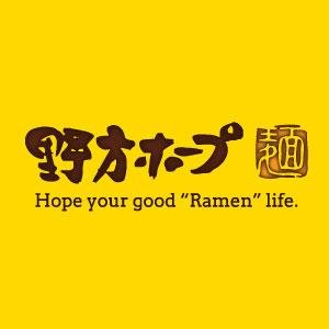 野方ホープの公式アカウントです。飯テロ御免！店主がやってます。定期的にお得な情報・・・や、そうでもないあれやこれやを呟いていきます◎