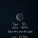 To You (@13th_ToYou) Twitter