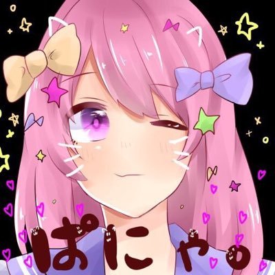 ぱにゃ*ଘ(੭*ˊᵕˋ)੭*さんのプロフィール画像