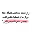 صدقة جاريه لـ #ذكرى (@00Xsiill) Twitter