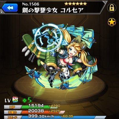 Hl4vVf's profile picture. モンスト弱い/星5二十体ぐらい/無課金/獣神化2/ランク150より前/フォロバ100パー/運極2体ですいません/気軽にフォローよろしく