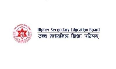 hseb_exam's profile picture. HSEB सम्बन्धि जानकारीको लागि हामीलाई फलो गर्नुहोला ।