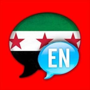 News and updates about #Syria in English. *************** لتغريدات عن #سوريا باللغة العربية تابعوا @SyriaTweet