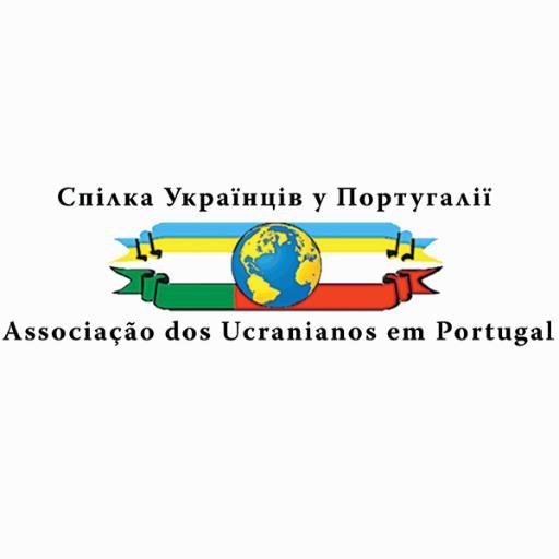 Спілка Українців у Португалії є неприбутковою асоціацією українських іммігрантів, національного рівня, створена на добровільних засадах 10.06.2003