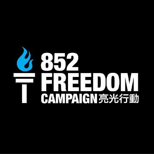 #852FreedomCampaign is mobilising people to fight #slavery thru the Be the Hero, Be the Change Campaign. #Volunteerism #abolitionists #UNSDGs