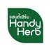 HandyHerb (@handy_herb) Twitter profile photo HandyHerb (@handy_herb) Twitter profile photo