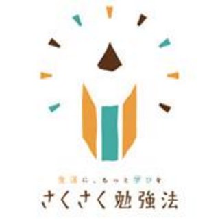 池袋の究進塾(https://t.co/AjnZd4vauG)が運営する「さくさく勉強法」。どこよりも分かりやすいブログを目指しています。大学・高校・中学受験に関する様々な情報をつぶやきます。 お気軽にフォローしてください! #勉強 #受験 #大学受験 #高校受験 #中学受験 #勉強法 #生徒ファースト