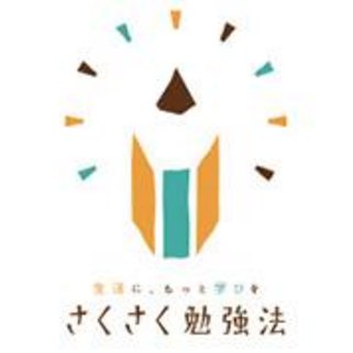 池袋の究進塾（https://t.co/AjnZd4vauG）が運営する「さくさく勉強法」。どこよりも分かりやすいブログを目指しています。大学・高校・中学受験に関する様々な情報をつぶやきます。 お気軽にフォローしてください！ #勉強 #受験 #大学受験 #高校受験 #中学受験 #勉強法 #生徒ファースト