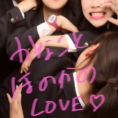高橋 かなこ Kanako3115 Twitter 高橋 かなこ Kanako3115 Twitter