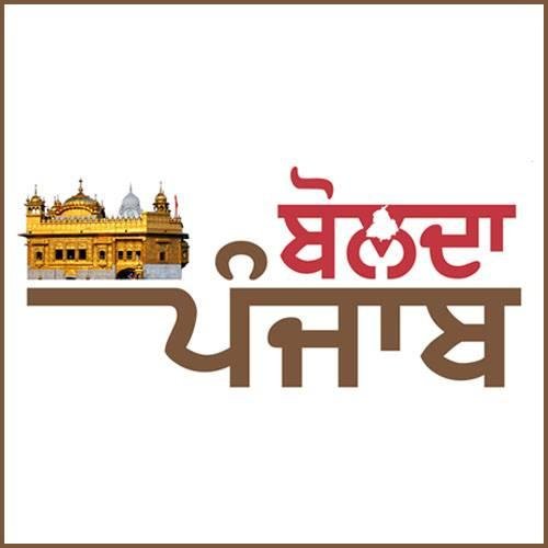 An AAP initiative. Identify big issues facing Punjab. Engage in dialogue with citizens and experts. Produce an actionable manifesto. https://t.co/phcRTmCU7t