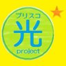 HADASHIJAPAN's profile picture. インディーズバンドHADASHI跣 #白金の露 #白金酒造 #宮崎本店 #亀甲宮焼酎 #キンミヤ焼酎