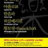 RockConcert_BOB's profile picture. 2010년 3월12일 공연된, 팬들이 기획한 「樂콘서트 Best of The Best」준비모임, 라인업-국카스텐,아폴로18,한음파,허클베리핀,황보령=SMACKSOFT (오프닝-루즈미스티)