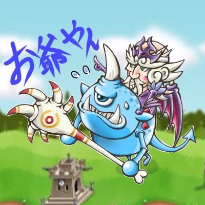 携帯の画面割れたから、また携帯変えたら帰ってきます。城ドラをやめるわけじゃありませんw 城ドLOVEですw