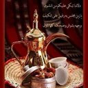 ابو احمد الخرسان (@1964Ameer) Twitter