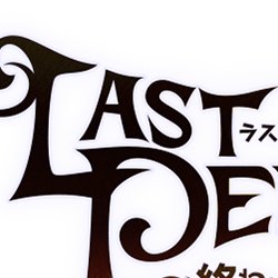 ラスピリ攻略速報 ラストピリオドまとめ Rasupiri Twitter