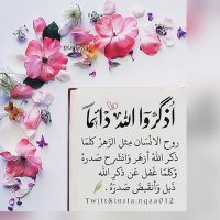 ورد المنى (@albuloshiaf) Twitter profile photo