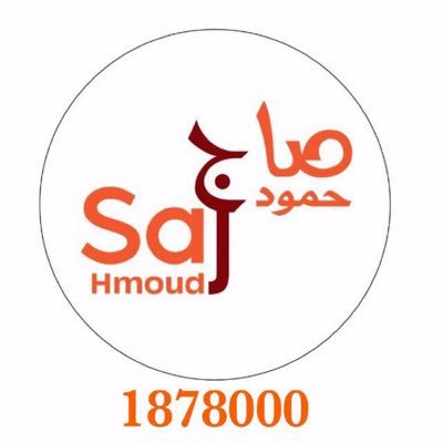 الفنطاس شارع المطاعم ☎️ 1878000