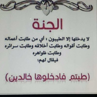 دعاء للام والاب المتوفين