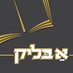 Ah Blick Magazine (@ahblicklive) Twitter profile photo Ah Blick Magazine (@ahblicklive) Twitter profile photo