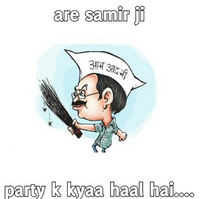 SameerAapAssam's profile picture. 