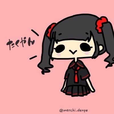 takuyan_dempa_'s profile picture. にじさんじ/さんばか/珠乃井ナナ/鏑木ろこ/栞葉るり/立伝都々