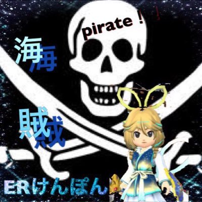 keeenpon's profile picture. 星のドラゴンクエストやってます！ 色々情報交換とかマルチしたりしましょう！仲良くしてください！愛媛の鍵あります！一緒に全国制覇目指しましょう！気軽に連絡ください！無課金貫きます(ↂ⃙⃙⃚_ↂ⃙⃙⃚)