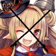 神姫project なのじゃ 笑 Ngコメid率すごいぞみんな 絶対このクソゲーやんなよ 神姫project なのじゃ 笑 Ngコメid率すごいぞみんな 絶対このクソゲーやんなよ