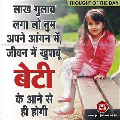 sarita_vishnoi's profile picture. love hi life