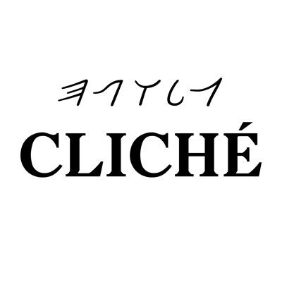 Women's clothing boutique featuring items from hard to find brands. Follow us on Instagram for constant updates of new arrivals! @clichempls