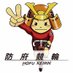 ★ホープ君★ 防府競輪場キャラクター (@hofukeirin63) Twitter profile photo ★ホープ君★ 防府競輪場キャラクター (@hofukeirin63) Twitter profile photo