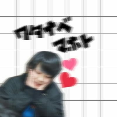うらんさんのプロフィール画像